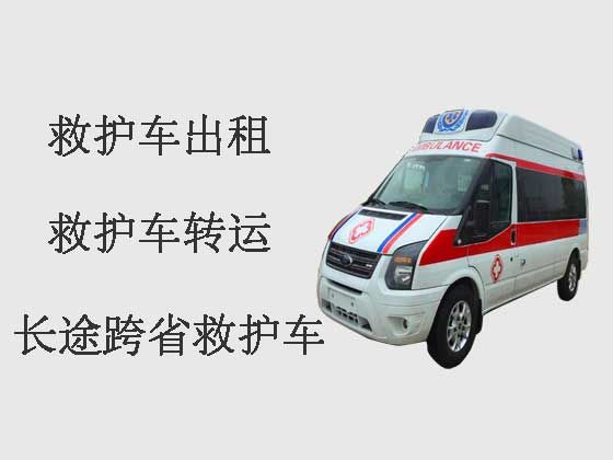 济南病人出院救护车出租|转院救护车接送